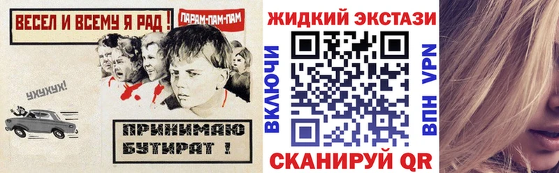 ОМГ ОМГ рабочий сайт Зубцов БУТИРАТ оксибутират цена наркотик