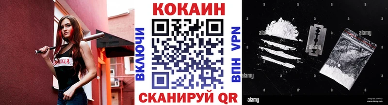 кракен зеркало  Зубцов  КОКАИН Перу 