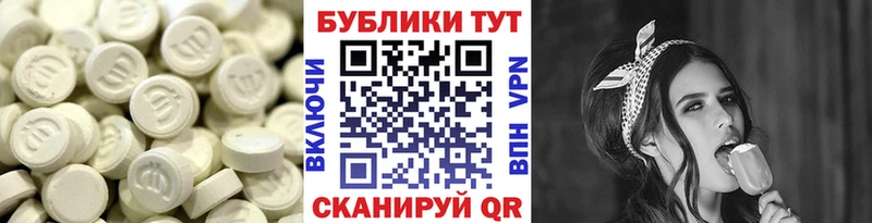 Ecstasy VHQ  hydra сайт  Зубцов  цена наркотик 