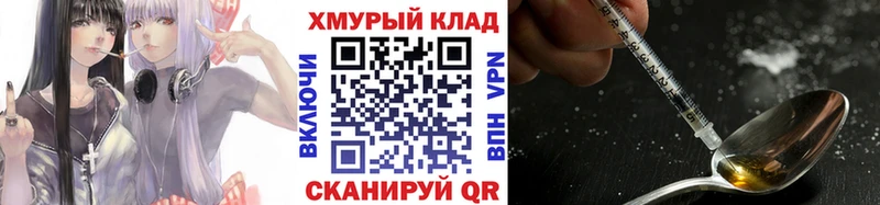 маркетплейс наркотические препараты  Зубцов  Героин гречка 