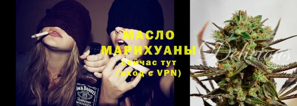 COCAINE Бугульма