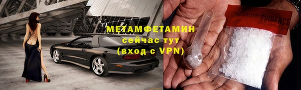 дистиллят марихуана Верхний Тагил