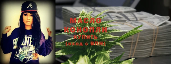 каннабис Бронницы