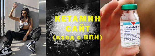 ГАЛЛЮЦИНОГЕННЫЕ ГРИБЫ Бородино