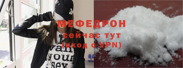 каннабис Бронницы