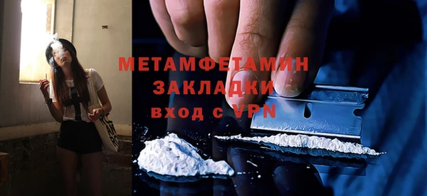 бутик Верея