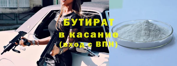 COCAINE Бугульма