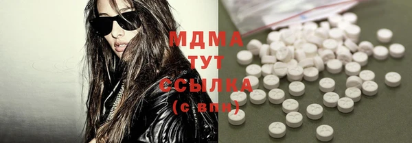 мескалин Богородицк