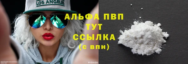альфа пвп Богданович