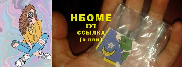 COCAINE Бугульма