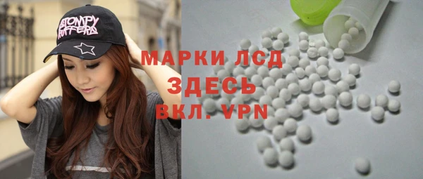 COCAINE Бугульма