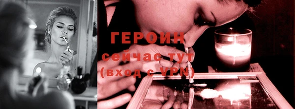 COCAINE Бугульма