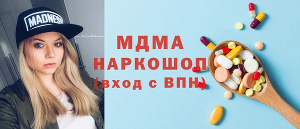 ГАЛЛЮЦИНОГЕННЫЕ ГРИБЫ Бородино