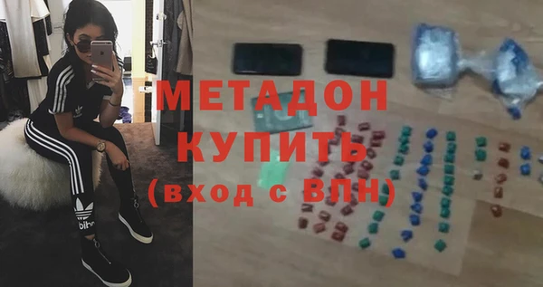 каннабис Бронницы