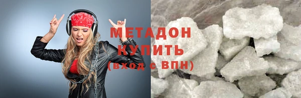 COCAINE Бугульма