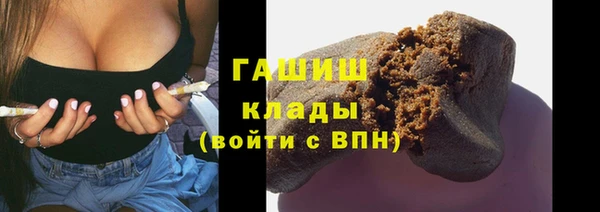 ГАЛЛЮЦИНОГЕННЫЕ ГРИБЫ Бородино
