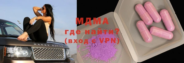 каннабис Бронницы