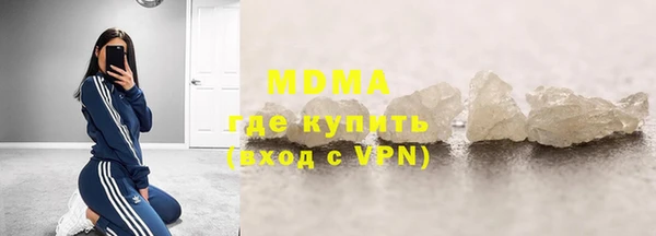 ГАЛЛЮЦИНОГЕННЫЕ ГРИБЫ Бородино