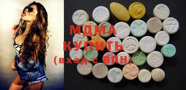 каннабис Бронницы