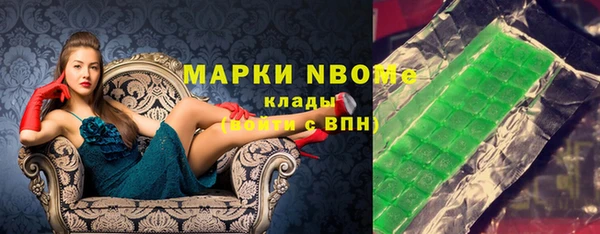 бутик Верея