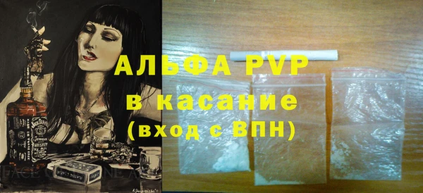 COCAINE Бугульма