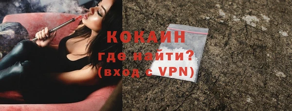 дистиллят марихуана Верхний Тагил