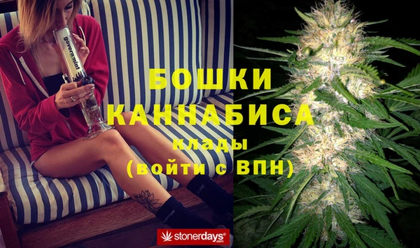 COCAINE Бугульма