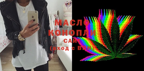 метамфетамин Белокуриха
