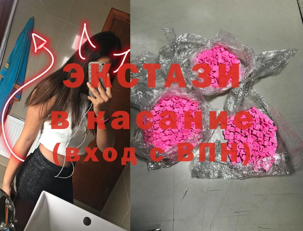каннабис Бронницы