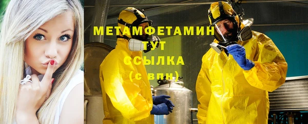дистиллят марихуана Уссурийск