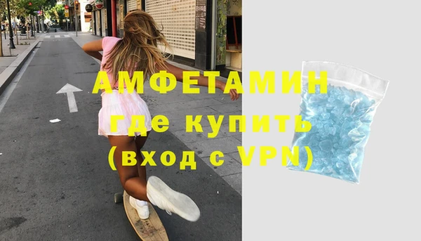 COCAINE Бугульма