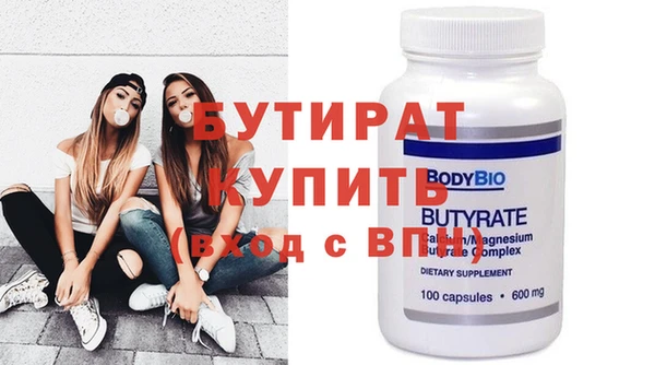 каннабис Бронницы