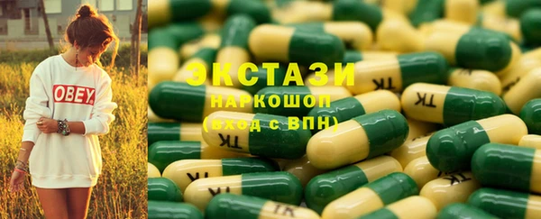 дистиллят марихуана Верхний Тагил
