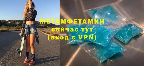 каннабис Бронницы