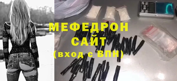 мефедрон VHQ Верхнеуральск