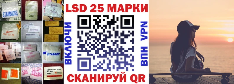 LSD-25 экстази ecstasy  Зубцов 