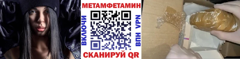 где купить   Зубцов  МЕТАМФЕТАМИН кристалл 