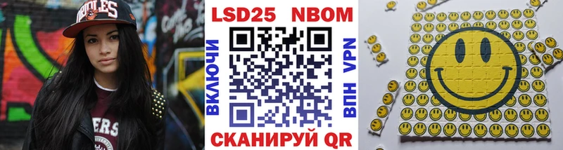 Наркотические марки 1,5мг  где продают наркотики  Зубцов 
