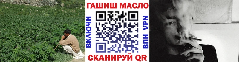 Дистиллят ТГК вейп с тгк  как найти закладки  KRAKEN зеркало  Зубцов 